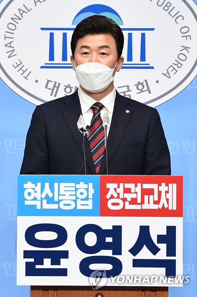 Yoon Young-seok to run in opposition party's leadership race Yoon Young-seok to run in opposition party's leadership race