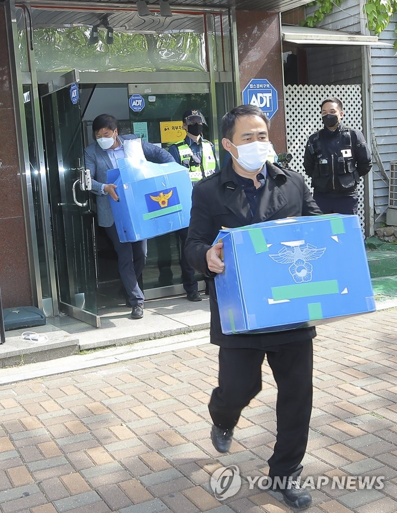 脱北者団体の事務所を家宅捜索 脱北者団体の事務所を家宅捜索