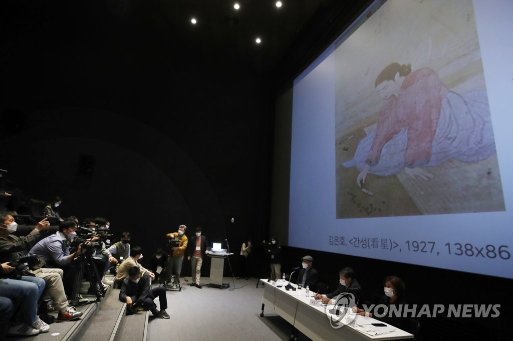 국립현대미술관, 이건희 컬렉션 1천488점 세부 공개