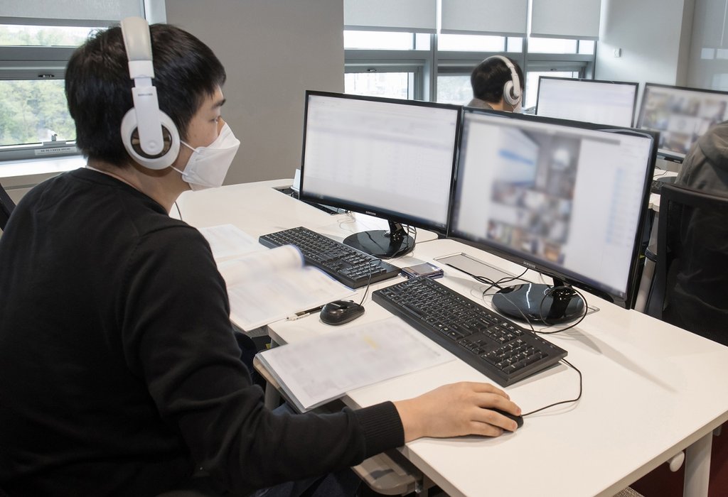 삼성 GSAT 예비소집