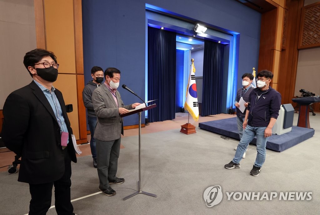 대통령 취임 4주년 특별연설 리허설