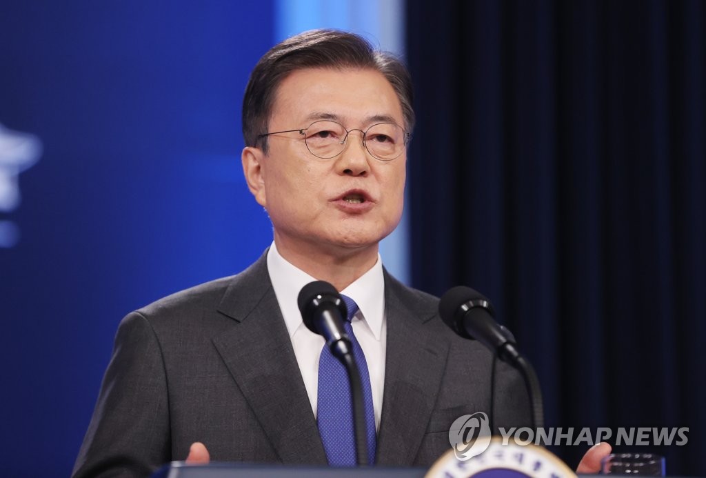 취임 4주년 연설하는 문 대통령
