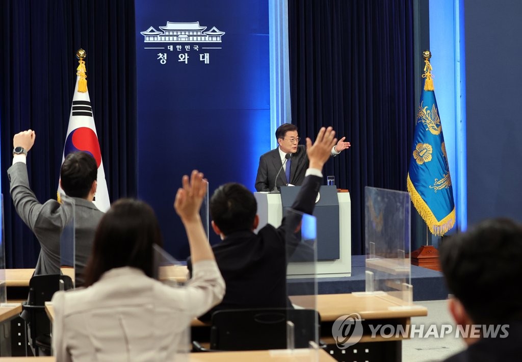 질문자 지명하는 문재인 대통령
