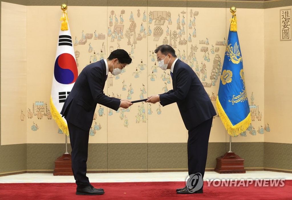 국토부 장관 임명장 수여하는 문재인 대통령