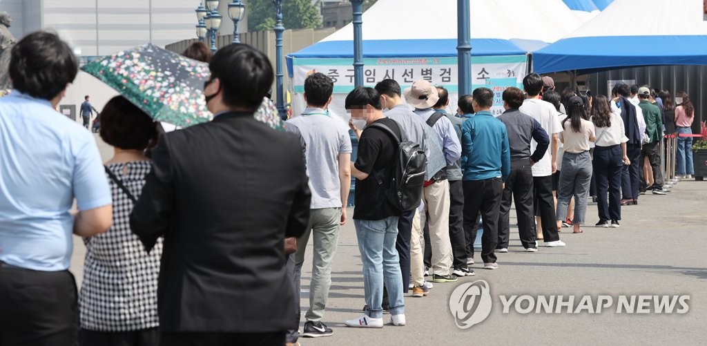 긴 줄 늘어선 코로나19 선별검사소