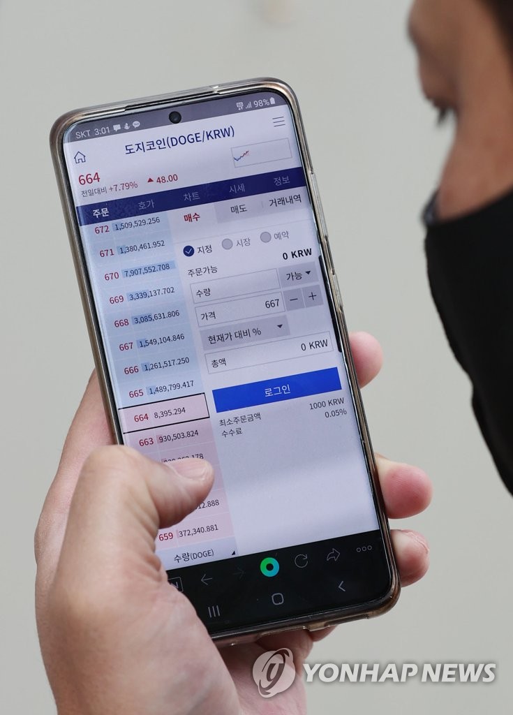 도지코인 660원대 급등