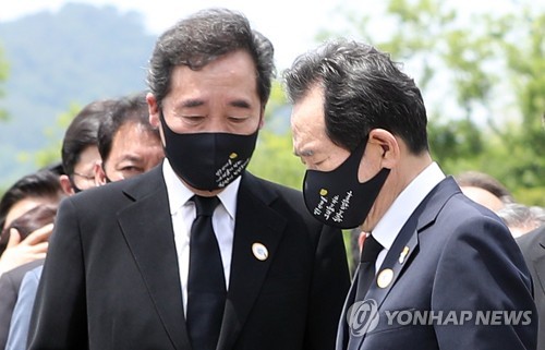 봉하 찾은 이낙연·정세균 전 총리