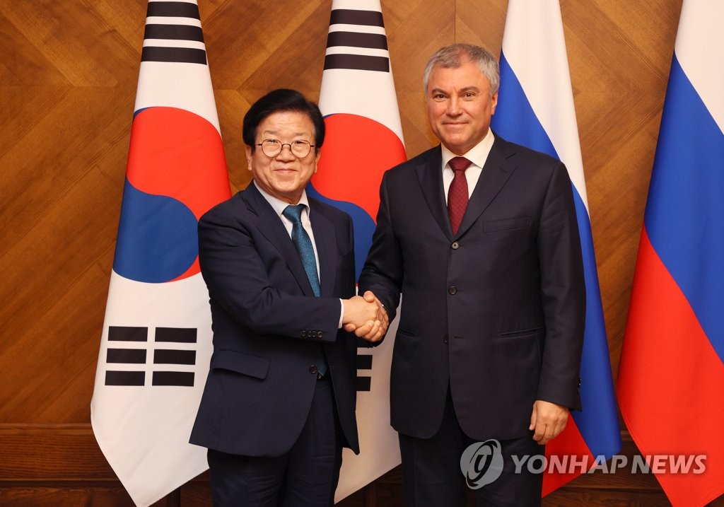 박병석 의장, 볼로딘 러시아 하원의장 면담