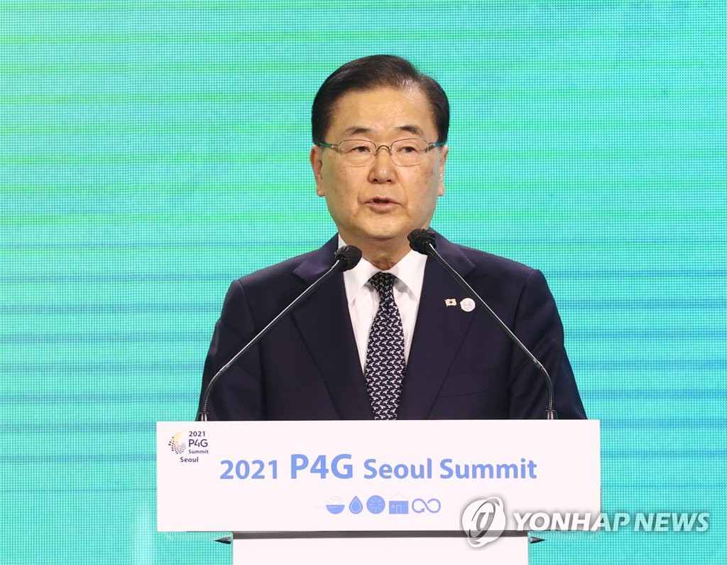 Foreign Minister Chung Eui-yong speaks at the opening ceremony of Green Future Week ahead of the May 30-31 Partnering for Green Growth and the Global Goals 2030 (P4G) Seoul Summit at Dongdaemun Design Plaza in Seoul on May 24, 2021. (Yonhap)