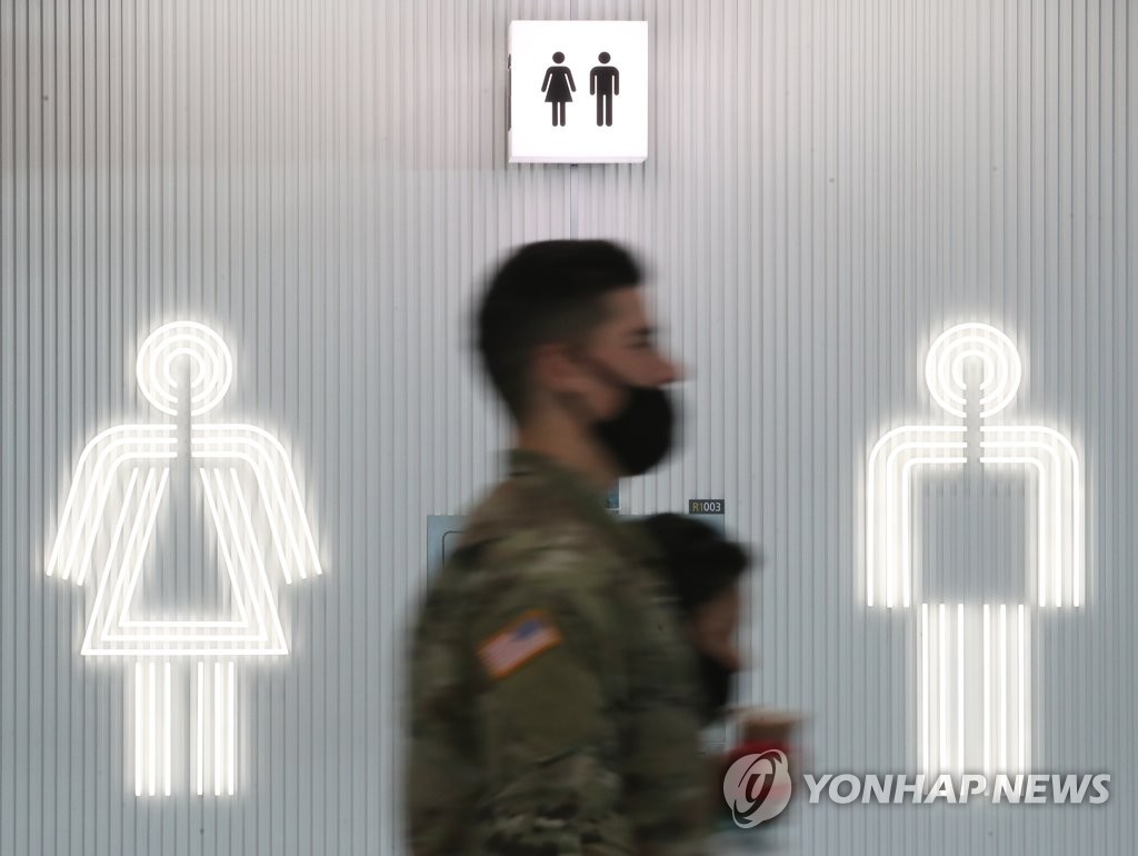 인천공항서 이동하는 주한미군