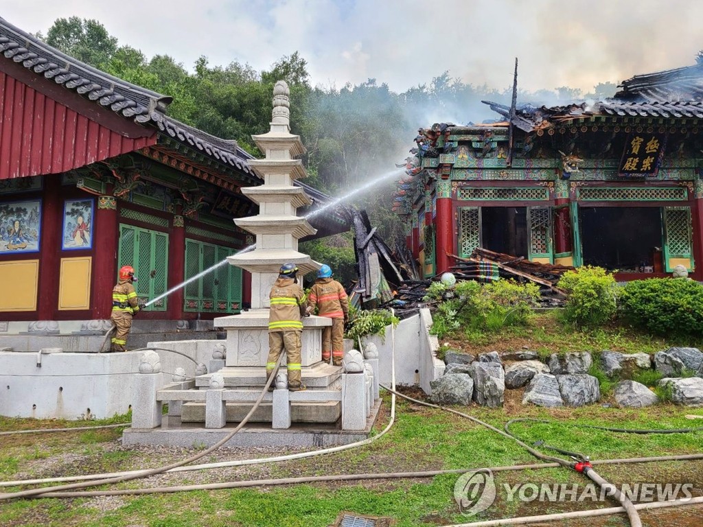 파주 동패동 사찰 화재