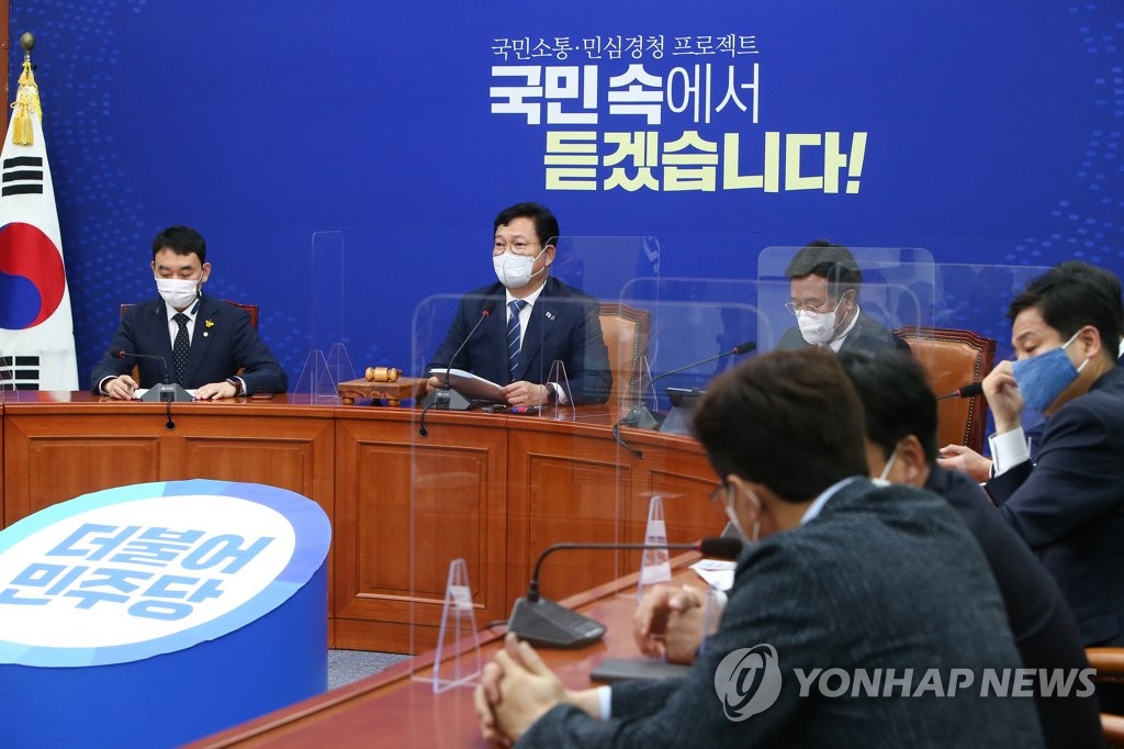 최고위원회의에서 발언하는 송영길 대표