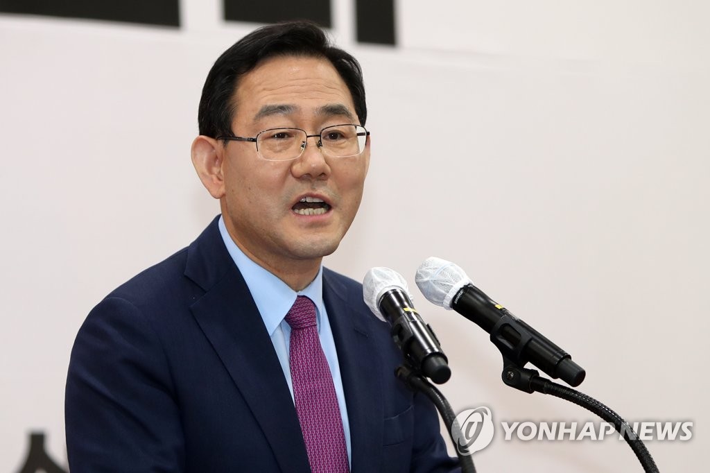 지지 호소하는 주호영