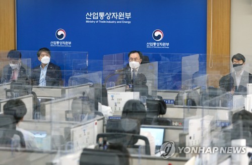 산업통상자원부 출입기자단 간담회