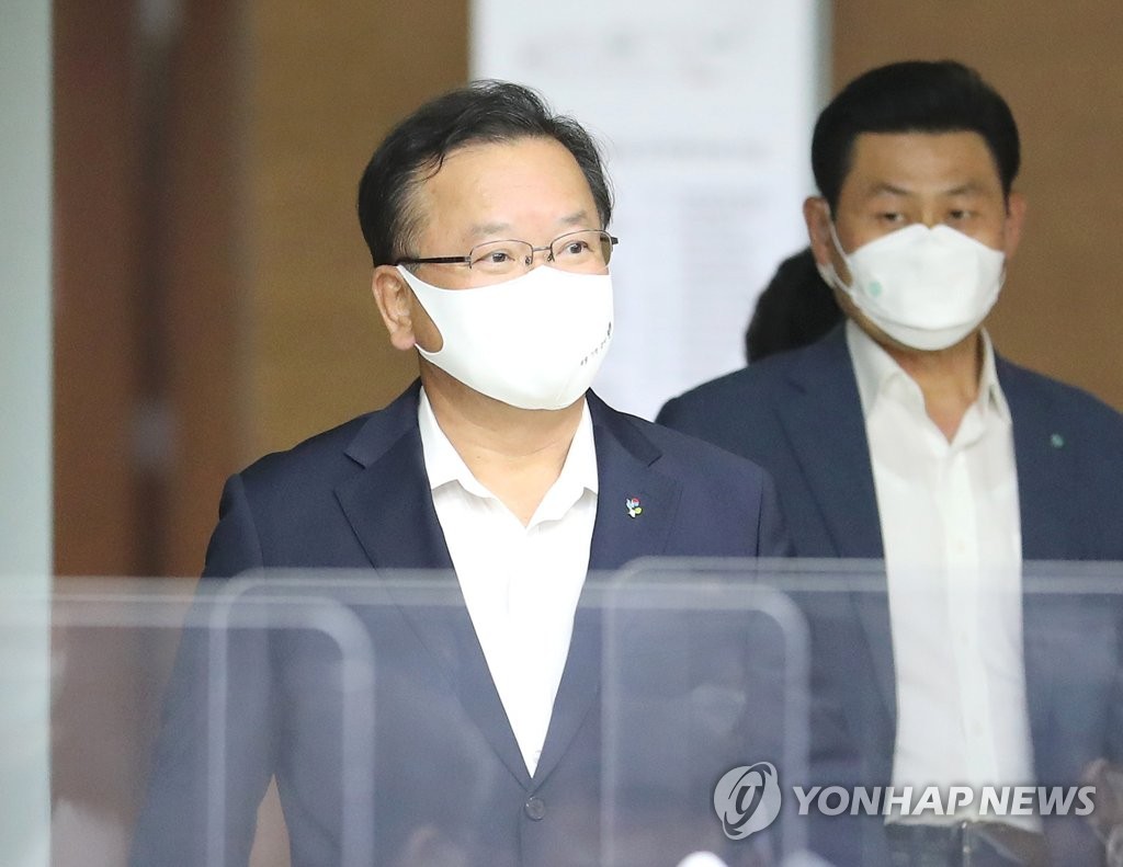국가물관리위원회 참석하는 김부겸 총리