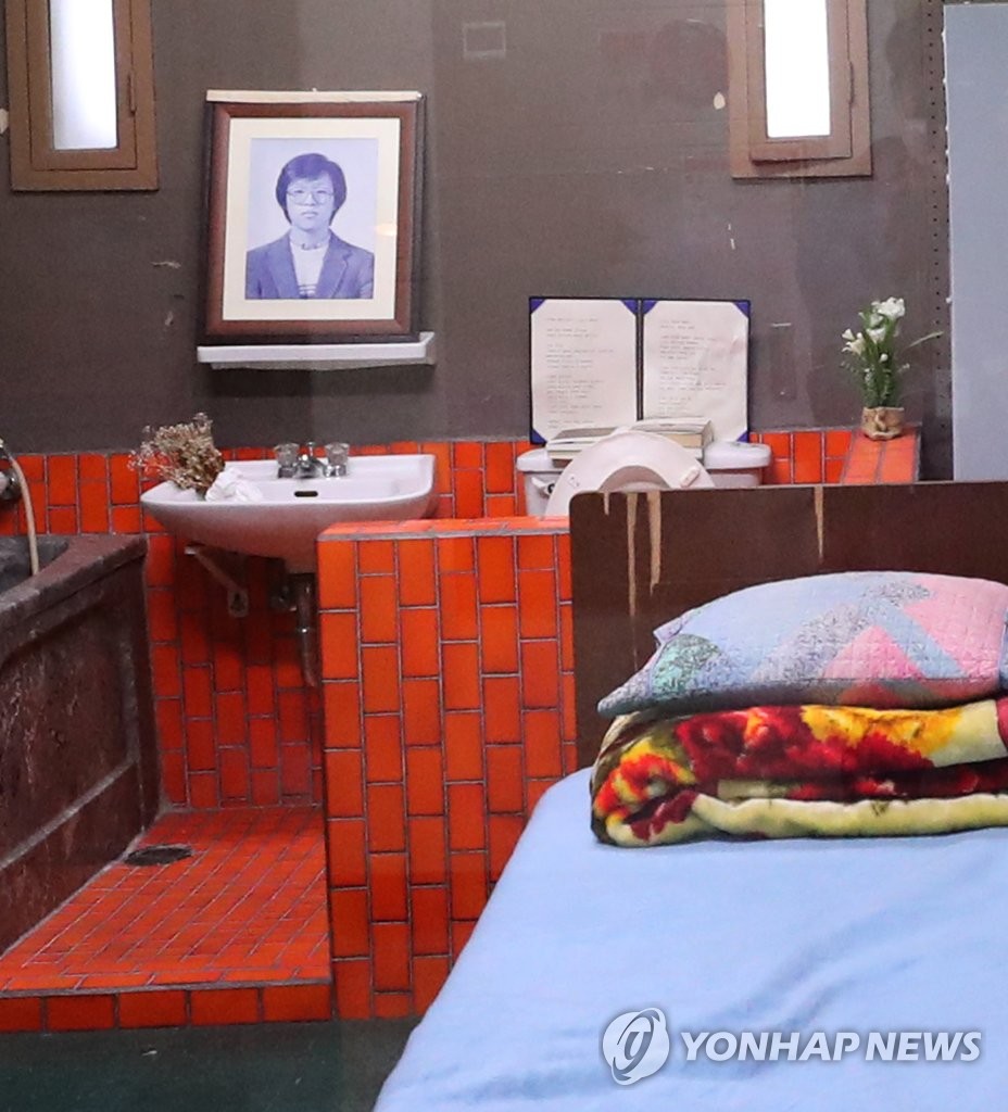 Anniversary of June 10 uprising Anniversary of June 10 uprising