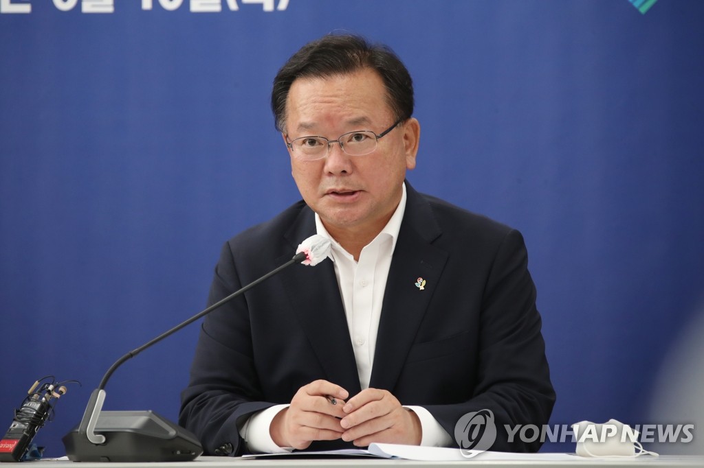 중소·중견기업 간담회서 발언하는 김부겸 총리