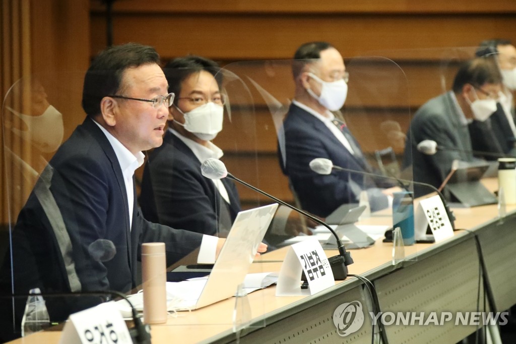 4차산업혁명위 참석한 김부겸 총리
