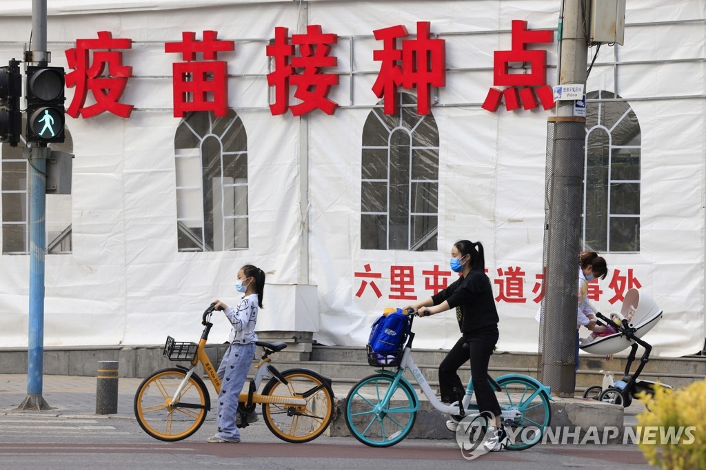 아동·청소년 코로나19 백신접종 앞둔 중국