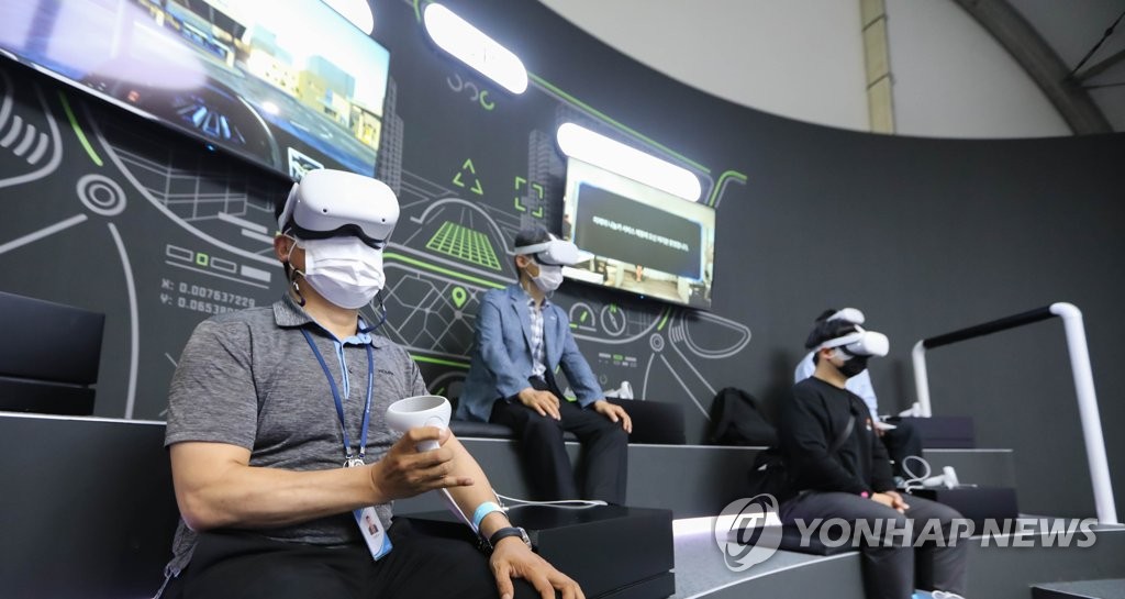 '실감 나는 자율주행 VR 체험'
