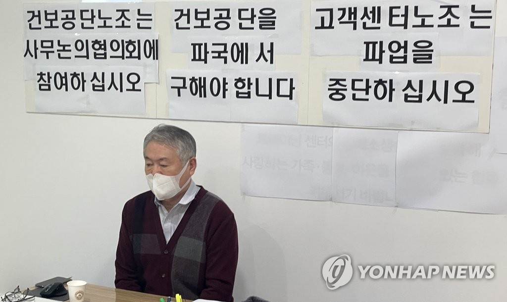 김용익 국민건강보험공단 이사장