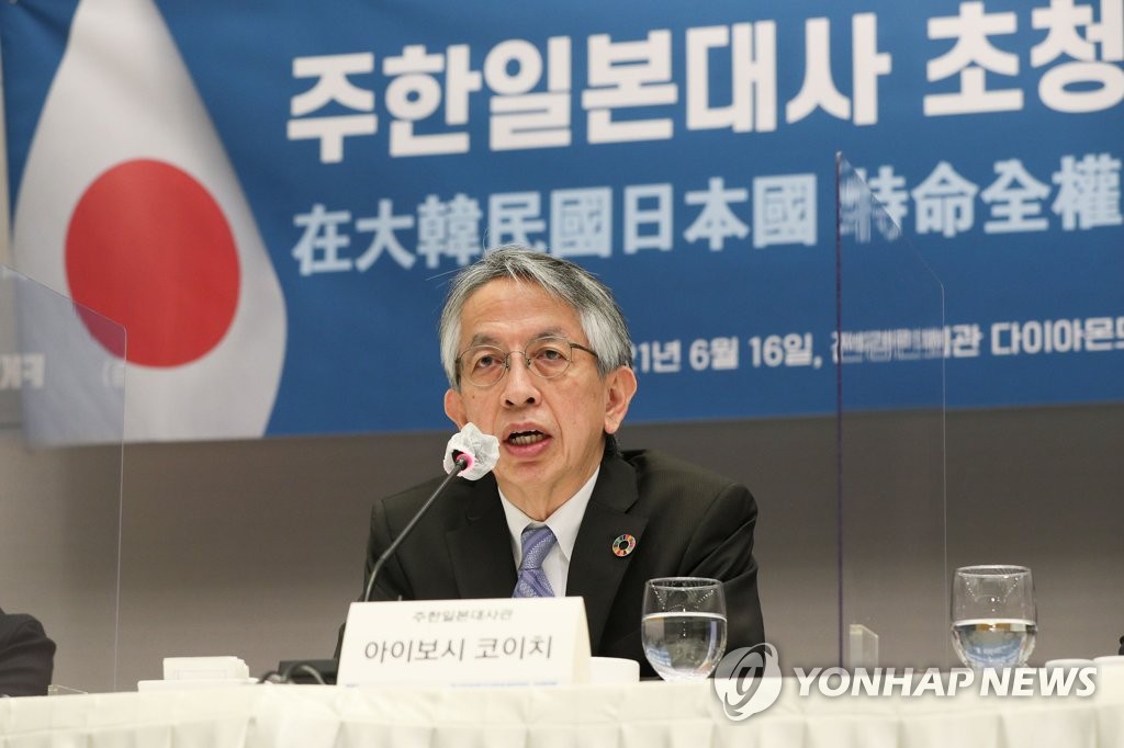駐韓日本大使が企業関係者と懇談 駐韓日本大使が企業関係者と懇談