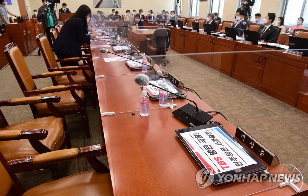 국민의힘 퇴장한 과학기술정보방송통신위원회