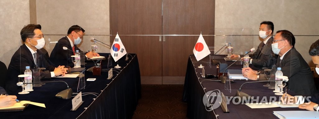 Se reúnen los enviados nucleares de Corea del Sur y Japón Se reúnen los enviados nucleares de Corea del Sur y Japón