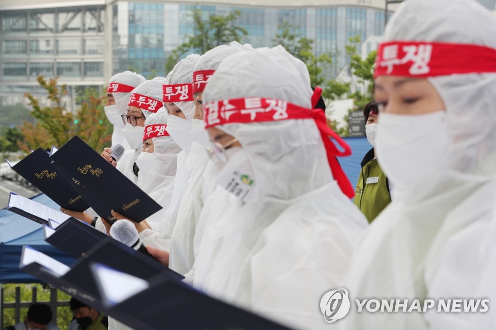 결의문 낭독하는 민주노총 전국보건의료산업노조