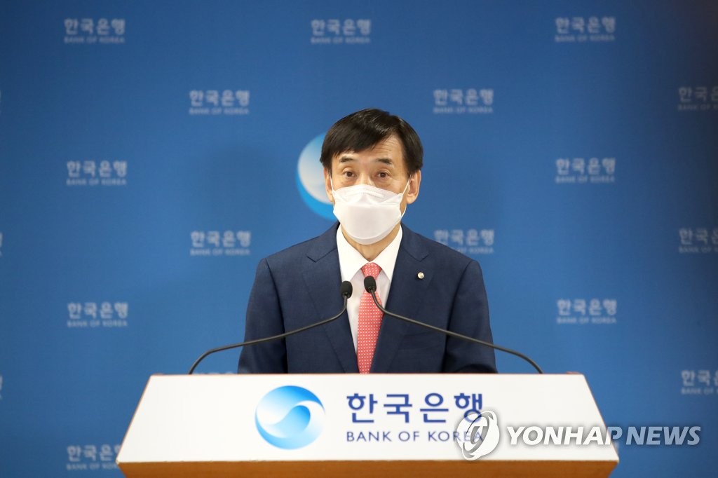 한국은행 물가안정목표 운영상황 점검 설명회
