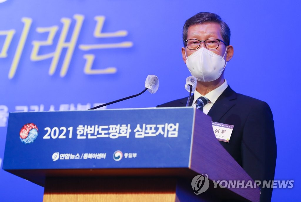 Le PDG de l'agence de presse Yonhap, Cho Sung-boo, donne un discours lors de la cérémonie d'ouverture du forum annuel de la paix sur la péninsule coréenne 2021, le vendredi 26 juin 2021 à l'hôtel Lotte à Séoul. L'évènement est organisé par la section de la péninsule coréenne de Yonhap.