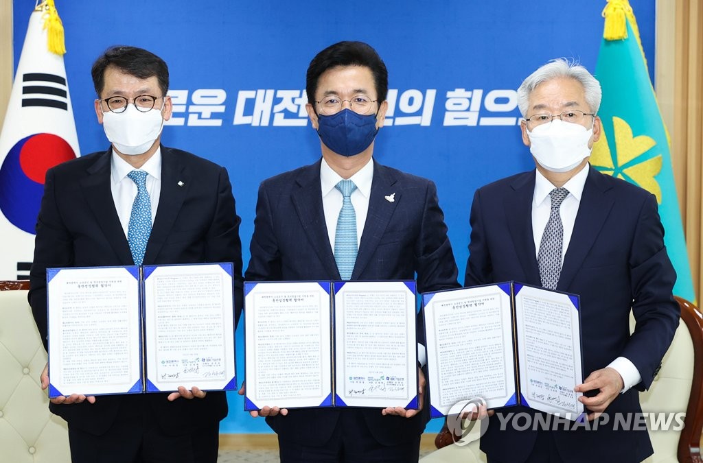 IBK기업은행-대전광역시-대전도시공사, 업무협약 체결