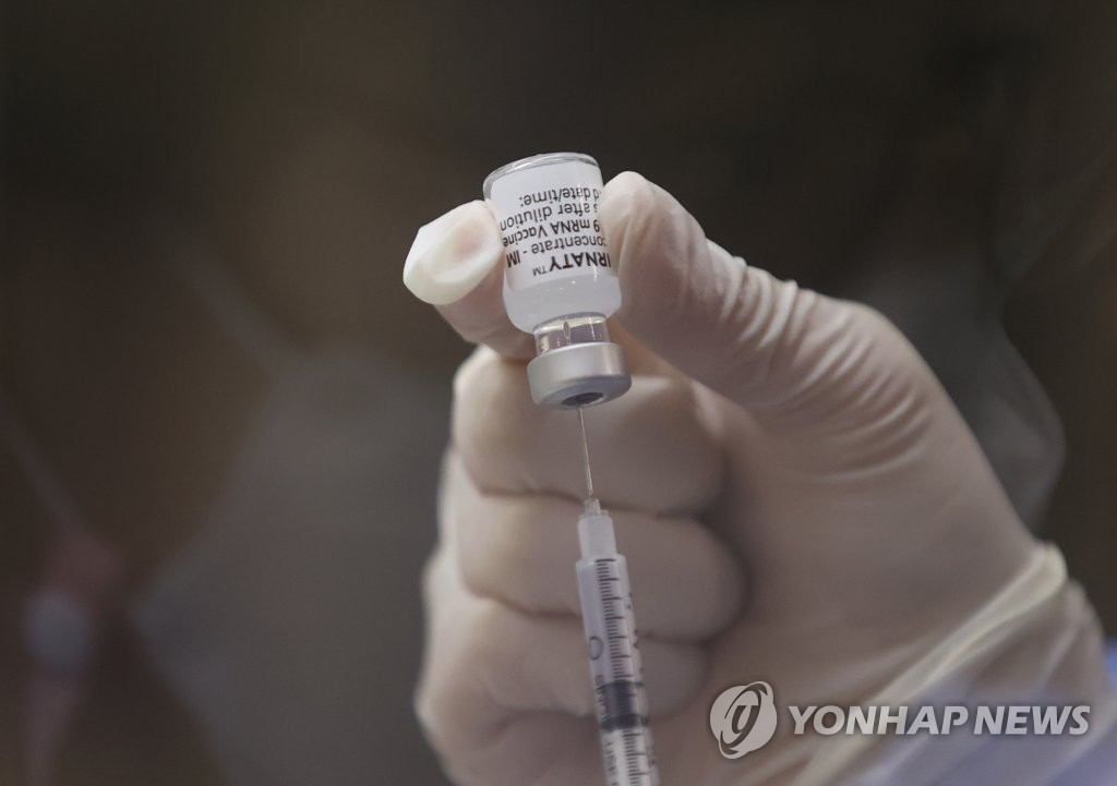 백신 준비