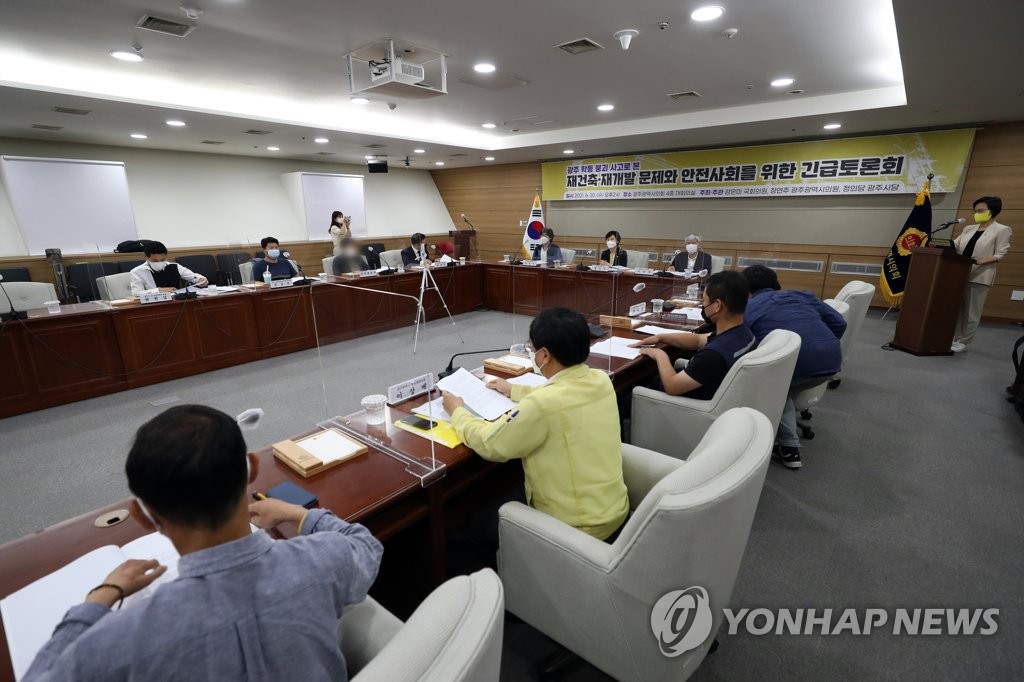 '17명 사상' 철거건물 붕괴참사…근본 원인은?