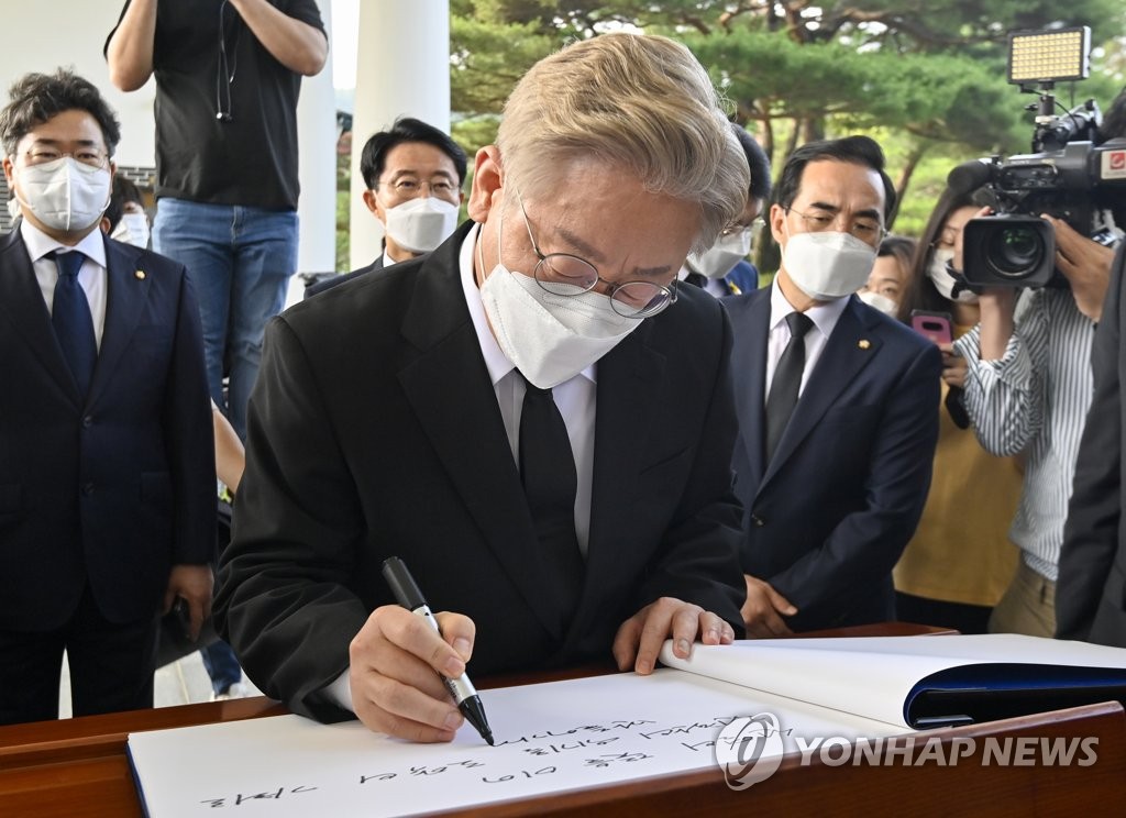 이재명, 대선출마 첫 행보로 국립현충원 방문