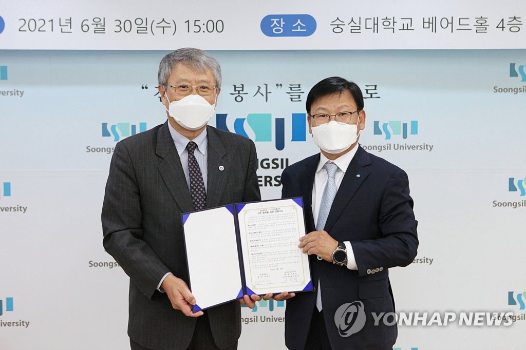 우리금융, 숭실대와 디지털 전문인력 육성 업무협약