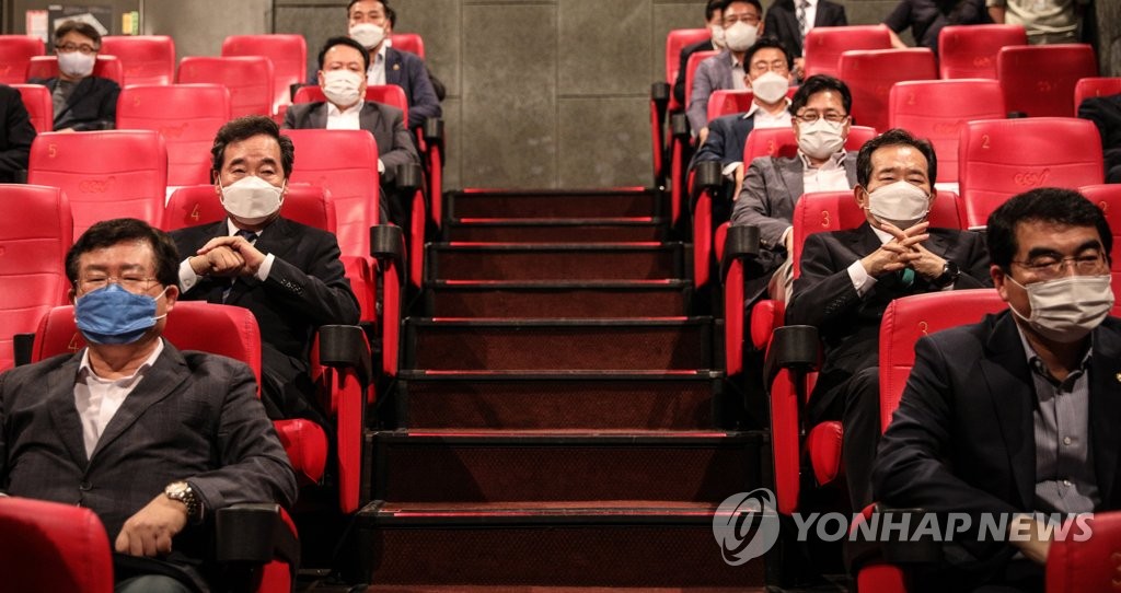 민주당 이낙연 후보 대선 출마선언식 찾은 정세균 후보