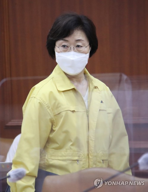 중대본회의 참석하는 정영애 장관