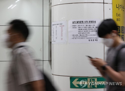 La foto de archivo, sin fechar, muestra un letrero sobre los planes de reducir las operaciones nocturnas del metro.