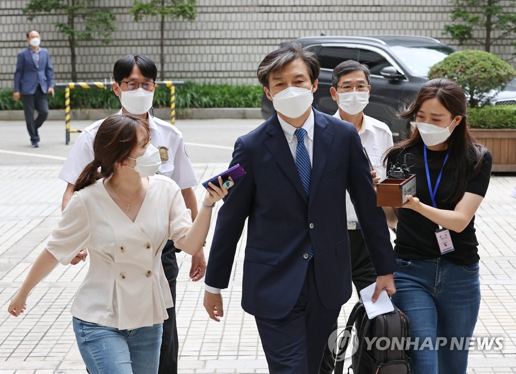 재판 출석하는 조국 전 법무부 장관