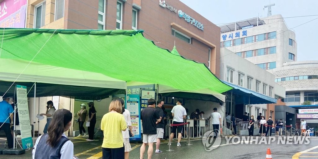 오늘은 얼마나?