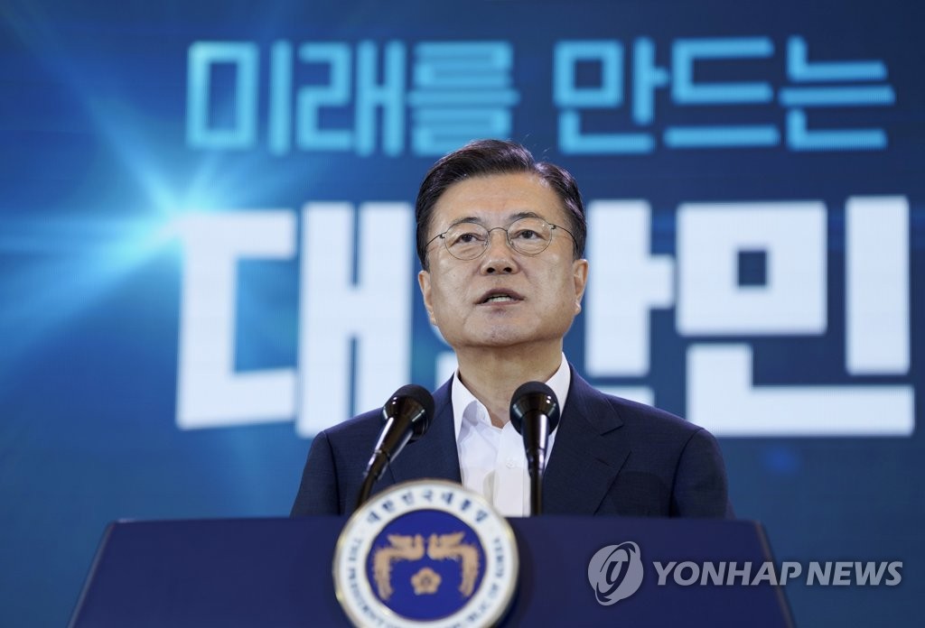 한국판 뉴딜 강화