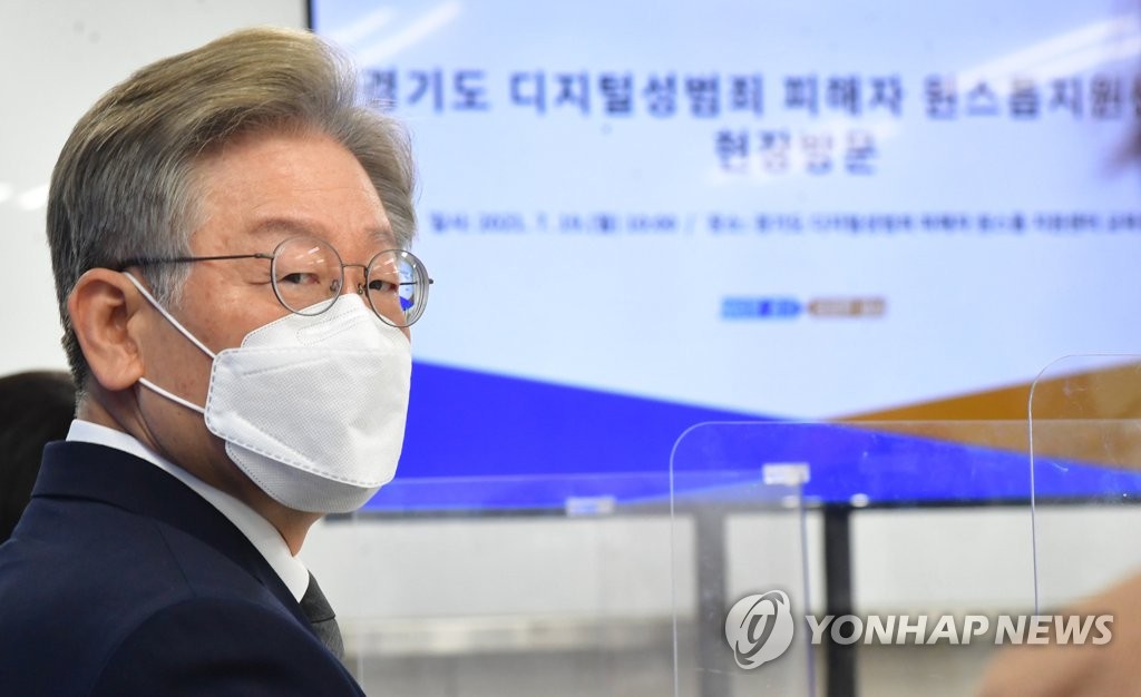 디지털성범죄 피해자 원스톱 지원센터 방문한 이재명