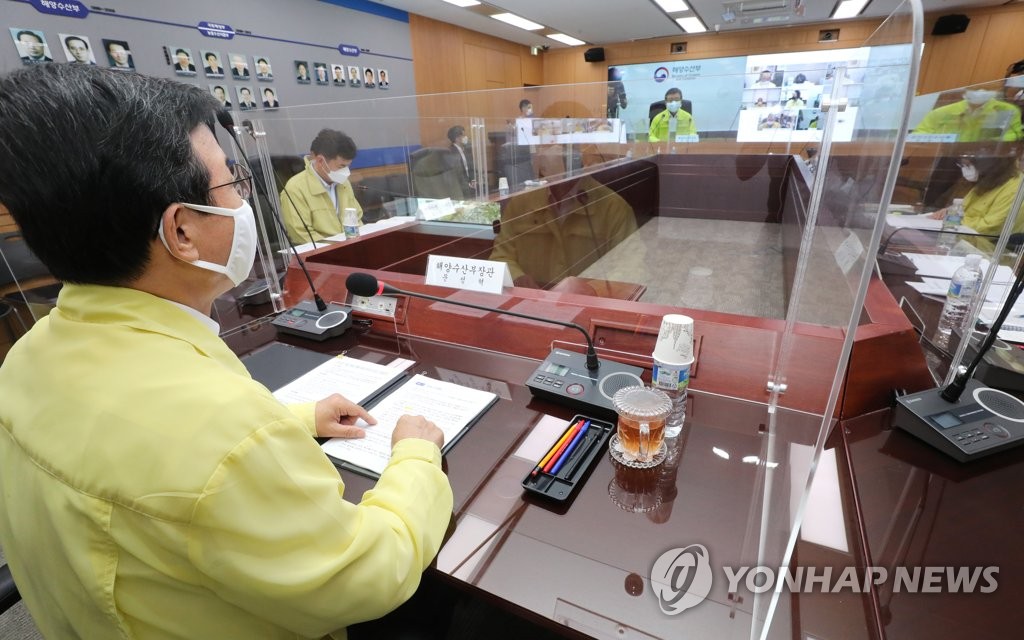 고수온, 적조 대응 상황 점검회의 주재하는 문성혁 장관