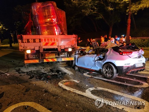 사고가 난 차량