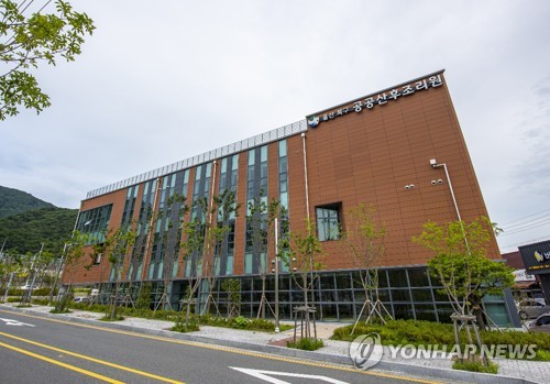 울산 북구 공공산후조리원 전경
