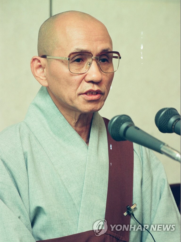 Ex-chief of largest Buddhist sect dies Ex-chief of largest Buddhist sect dies