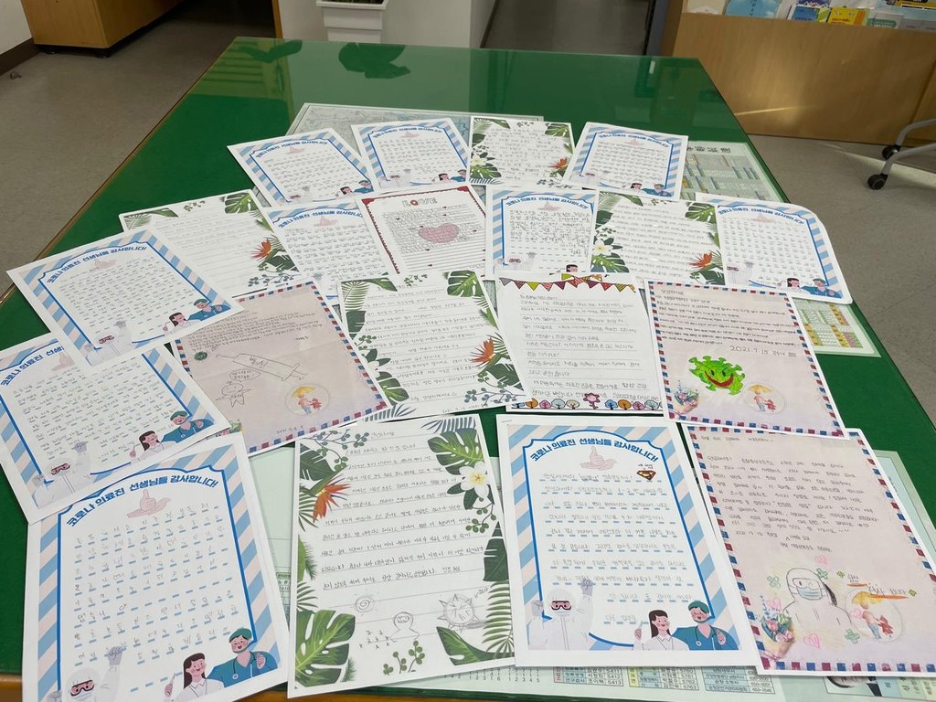 순창 보건의료원에 전해진 학생들의 감사편지