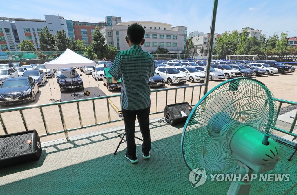 '더위도 코로나도 막을 수 없다'