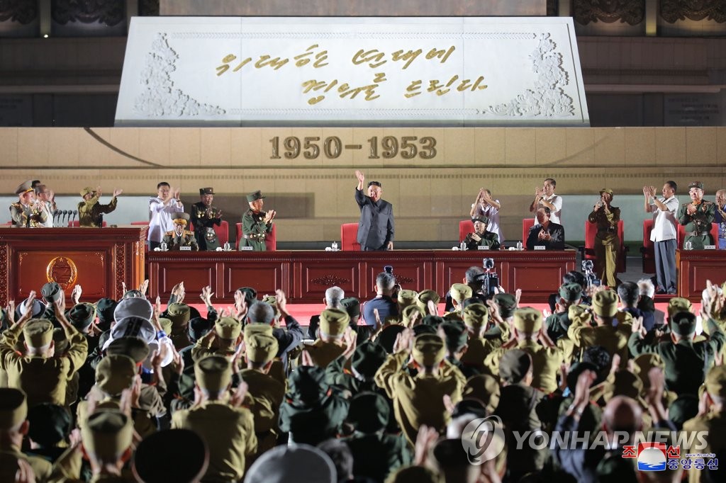 N. Korea holds national conference of veterans N. Korea holds national conference of veterans